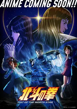 机甲纪元 科幻机战动漫