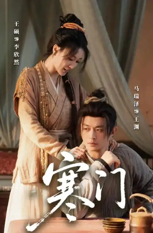 夜色正浓 悬疑刑侦电视剧在线观看